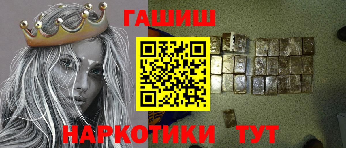 Гашиш  Вход с VPN  Мыски  ГАШИШ Premium  Гашиш гашик 