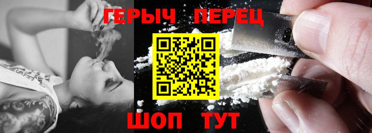 Героин Афган  Вход с VPN  Мыски 