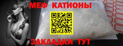 спиды Ставрополь