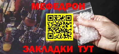 спиды Ставрополь