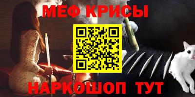 мефедрон VHQ Тверь