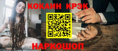 мефедрон VHQ Тверь