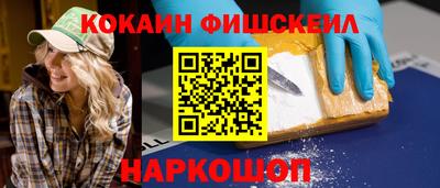 ALPHA-PVP Старая Купавна