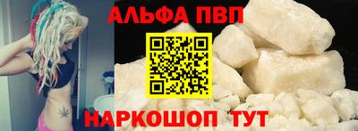 спиды Ставрополь