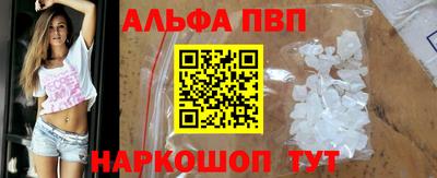 спиды Ставрополь
