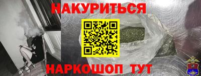 ALPHA-PVP Старая Купавна
