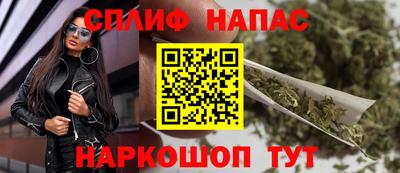 спиды Ставрополь