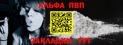 спиды Ставрополь