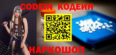 спиды Ставрополь