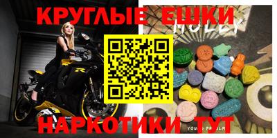 спиды Ставрополь