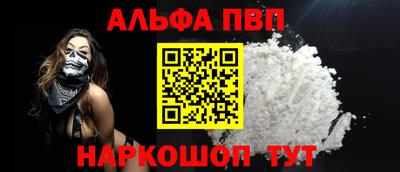 спиды Ставрополь