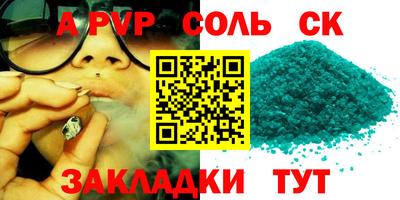 спиды Ставрополь