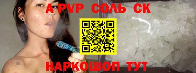спиды Ставрополь