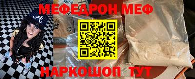 мефедрон VHQ Тверь