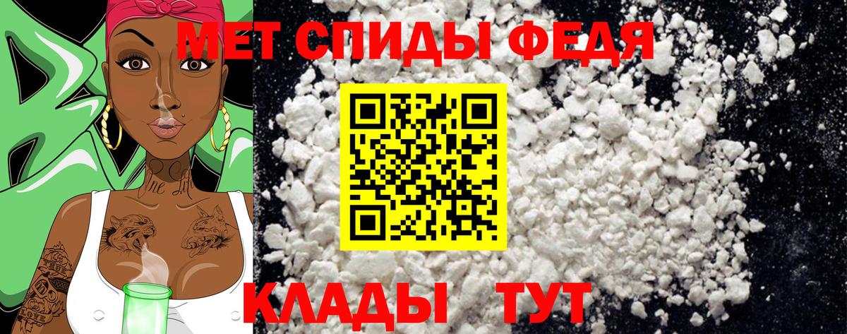 Метамфетамин пудра  Метамфетамин пудра  Вход с VPN  Мыски 