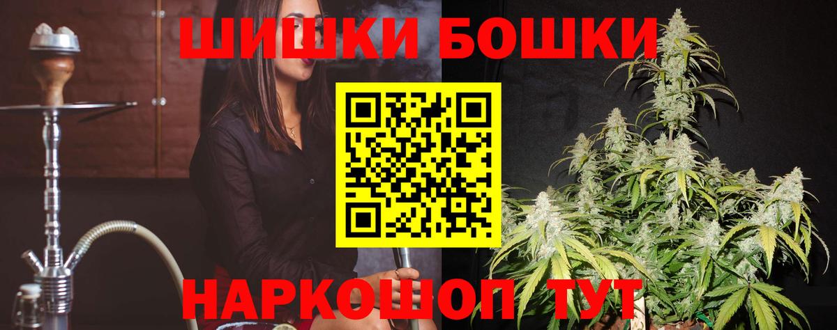 Бошки марихуана LSD WEED  Конопля индика  Мыски  Бошки марихуана OG Kush  Конопля AK-47  Вход с VPN 